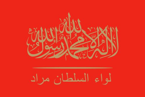 کشته شدن ۴ تن از شبه‌نظامیان وابسته به ترکیه در گره‌سپی