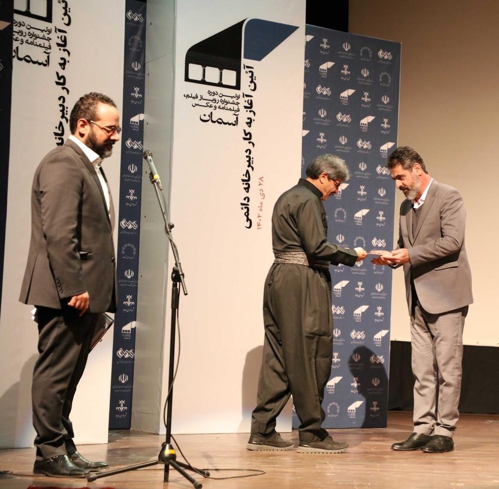 نووسینگه‌ی هەمیشەیی فێستیڤاڵی فیلمی "ئاسمان" لە مەهاباد کرایەوە