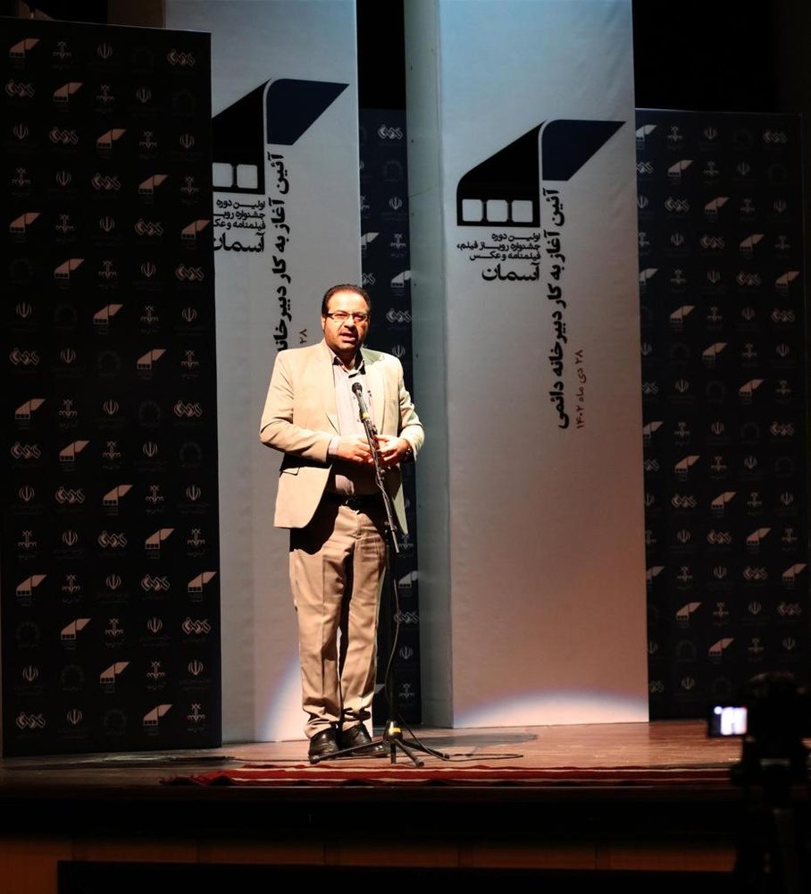 نووسینگه‌ی هەمیشەیی فێستیڤاڵی فیلمی "ئاسمان" لە مەهاباد کرایەوە