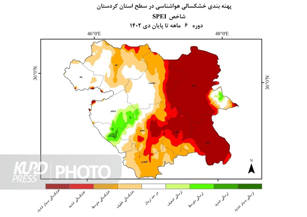 قروه خشک ترین شهرستان کردستان