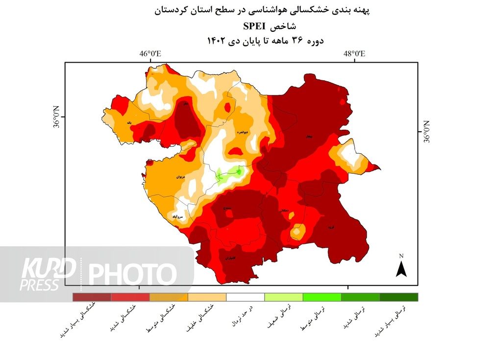 قروه خشک ترین شهرستان کردستان