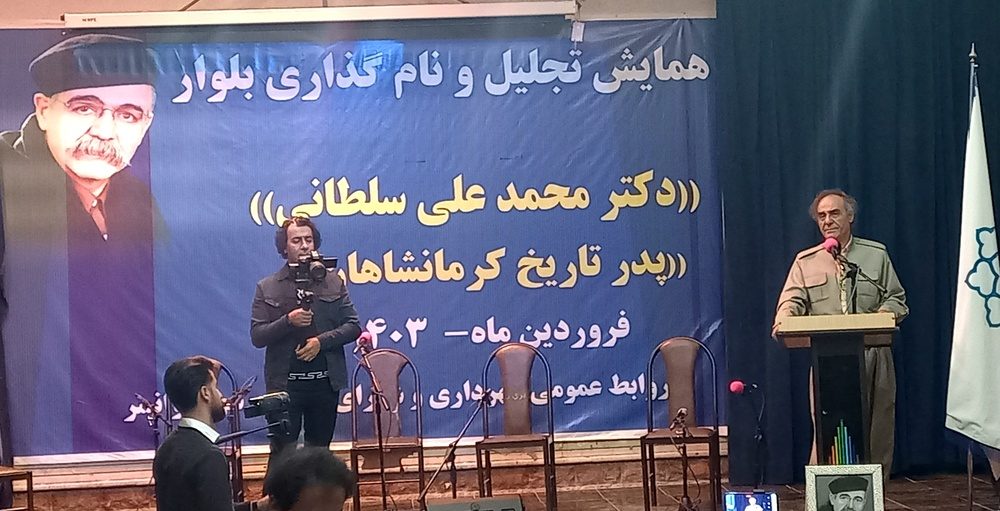 بلوار «سلطانی» در دروازه «هورامان»