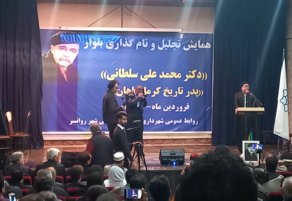 بلوار «سلطانی» در دروازه «هورامان»