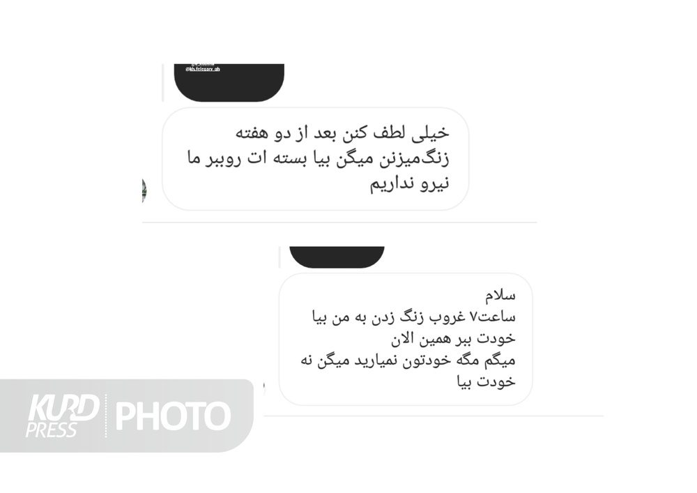 بسته های پستی در قروه به مقصد نمی رسد