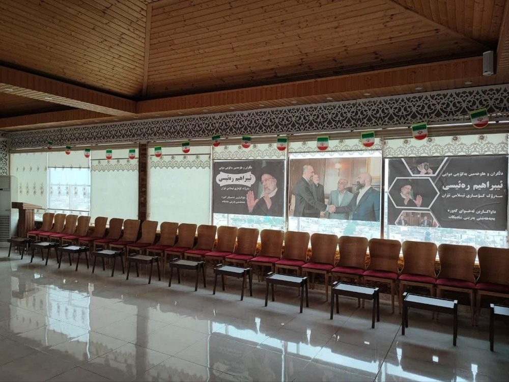 ڕێوڕەسمی ‌پرسەی ئایەتوڵڵا ڕەئیسی و هاوڕێکانی لە سەرکونسوڵگەری کۆماری ئیسلامیی ئێران لە سلێمانی/وێنە