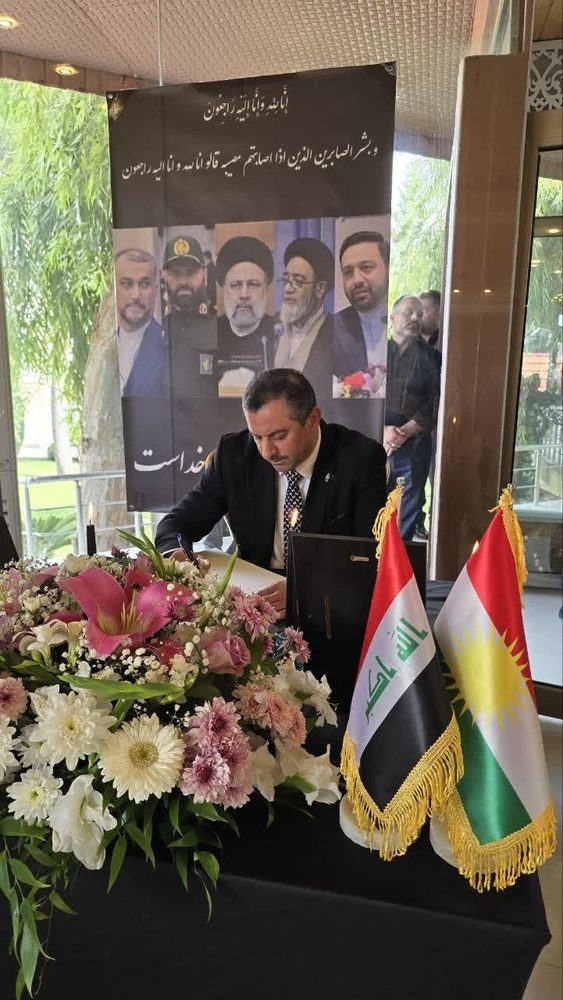 ڕێوڕەسمی ‌پرسەی ئایەتوڵڵا ڕەئیسی و هاوڕێکانی لە سەرکونسوڵگەری کۆماری ئیسلامیی ئێران لە سلێمانی/وێنە