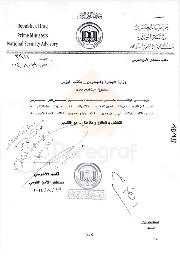عراق میخواهد احزاب کُرد مخالف ایرانی در زرگویز، در کمپ سورداش مستقر شوند