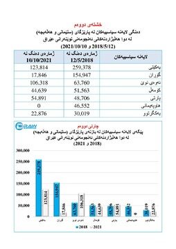 WhatsApp-Image-2024-09-17-at-18.21.55-1-.jpeg