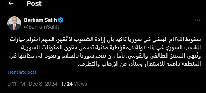 برهم صالح: اراده ملتها شکستناپذیر است؛ تأکید بر احترام به انتخاب مردم سوریه