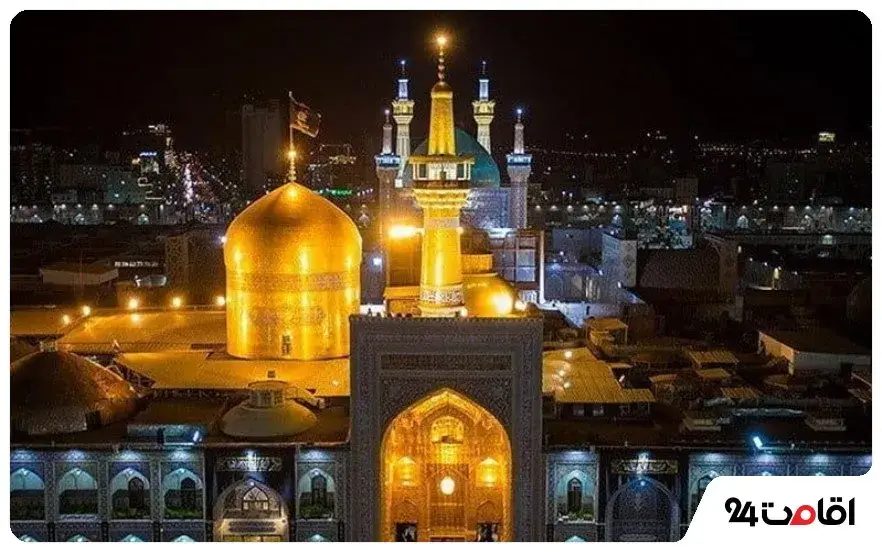 مشهد؛ یکی از بزرگترین شهرهای ایران