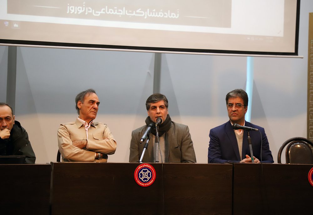 هورامان نماد مشارکت اجتماعی در نوروز