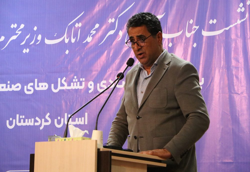 فعالان اقتصادی کردستان در نشست با وزیر صمت چه مطالباتی داشتند؟!