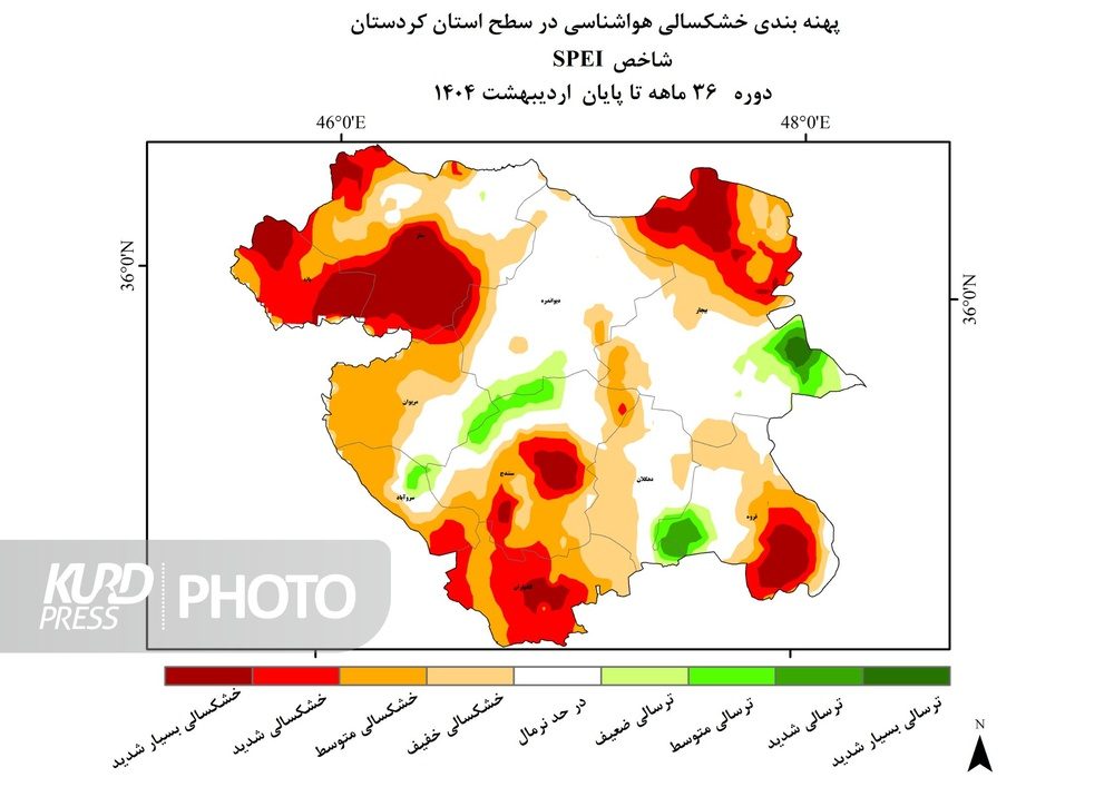 بانه، بیجار، کامیاران و قروه در وضعیت بحرانی خشکسالی قرار دارند