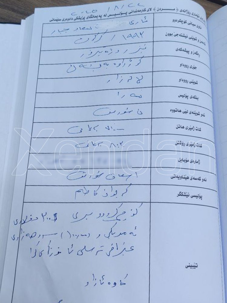گزارش پزشکی قانونی درباره پنج کشته در درگیری لالهزار
