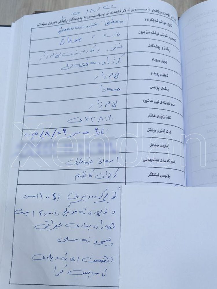 گزارش پزشکی قانونی درباره پنج کشته در درگیری لالهزار