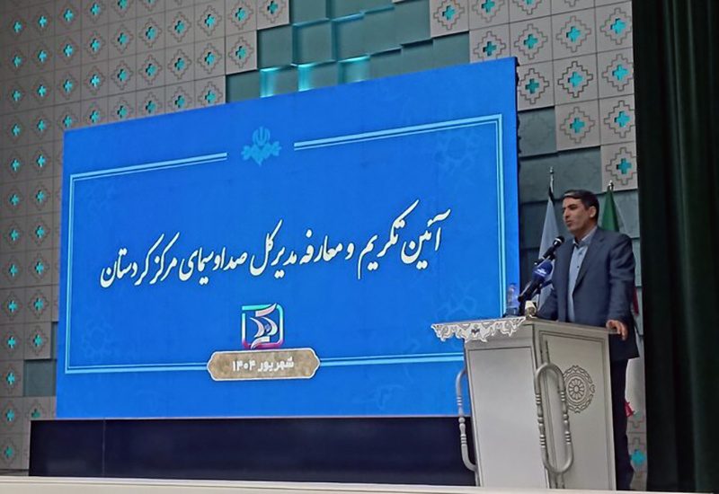 مدیرکل صداوسیمای مرکز کردستان معرفی شد