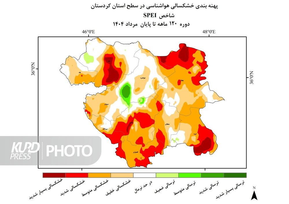 لبِ تشنه بانه و سقز 