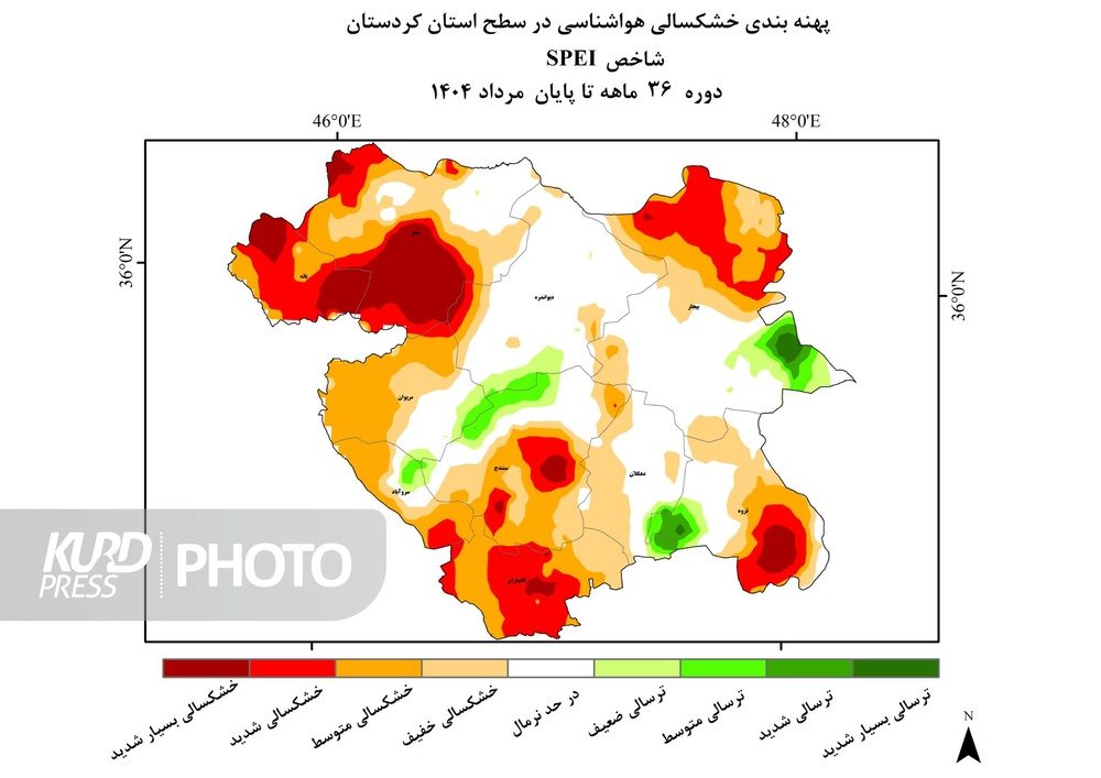 لبِ تشنه بانه و سقز 