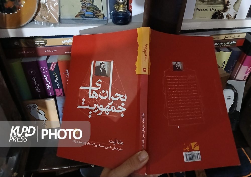 بحران های جمهوریت؛ پشت پرده ای از سیاست