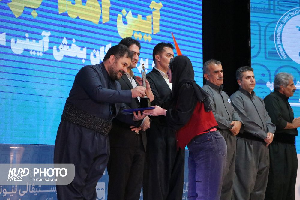 ایستگاه پایانی هجدهمین جشنواره بینالمللی تئاتر خیابانی مریوان