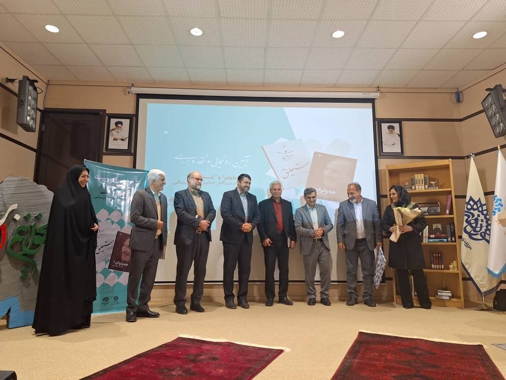 دو کتاب کردی و فارسی «خهولوان» و «مستعلیق» در ایلام رونمایی شد