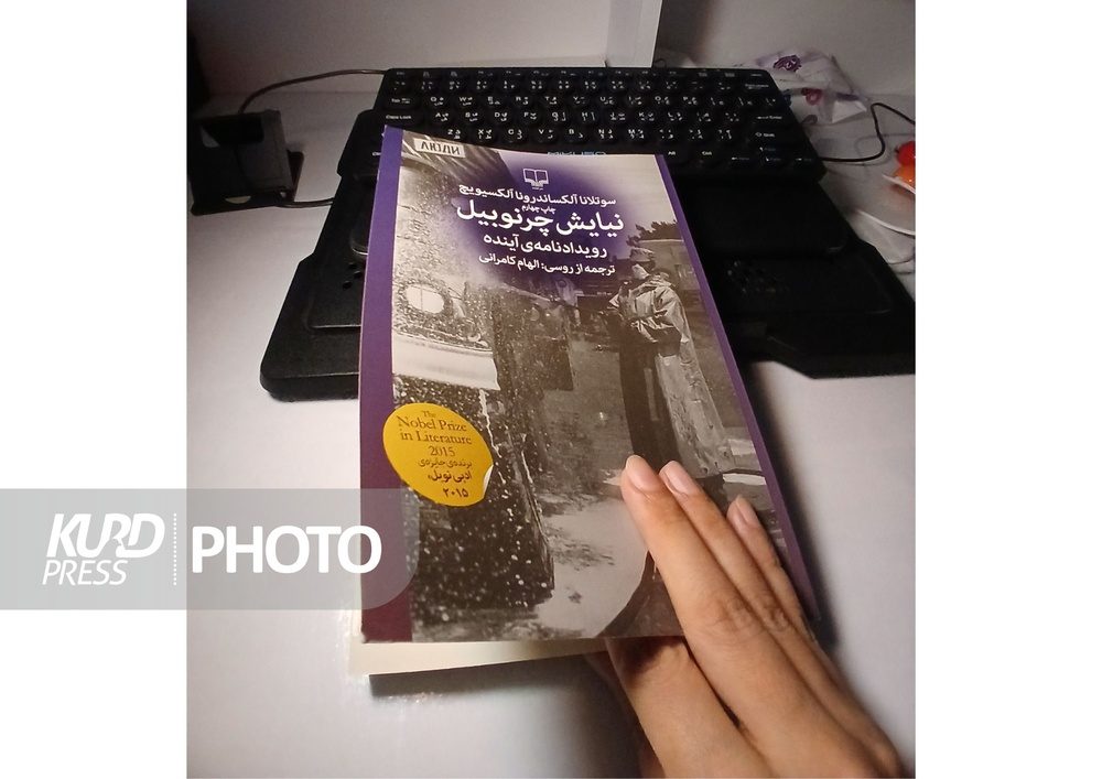 نیایش چرنوبیل؛ رنج نامه زندگی با رادیواکتیو