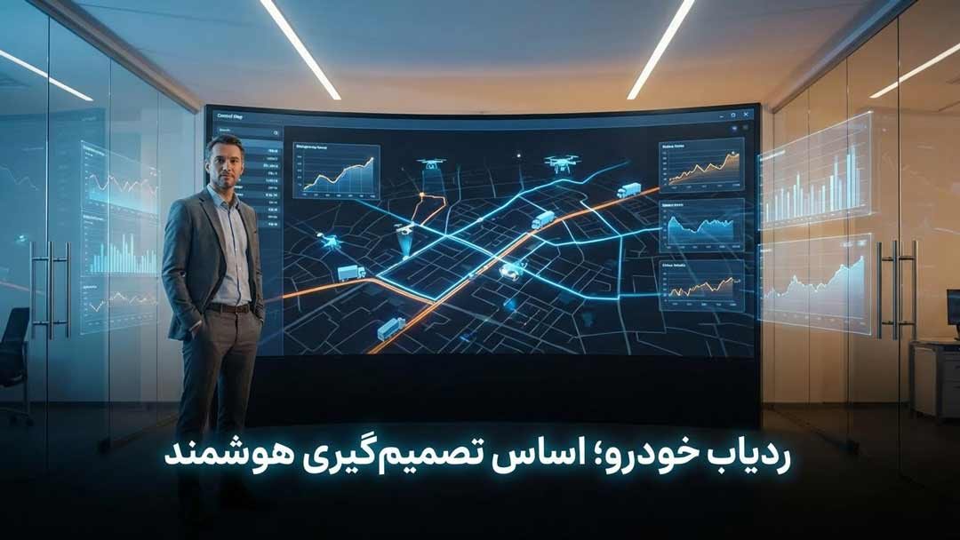ردیاب خودرو