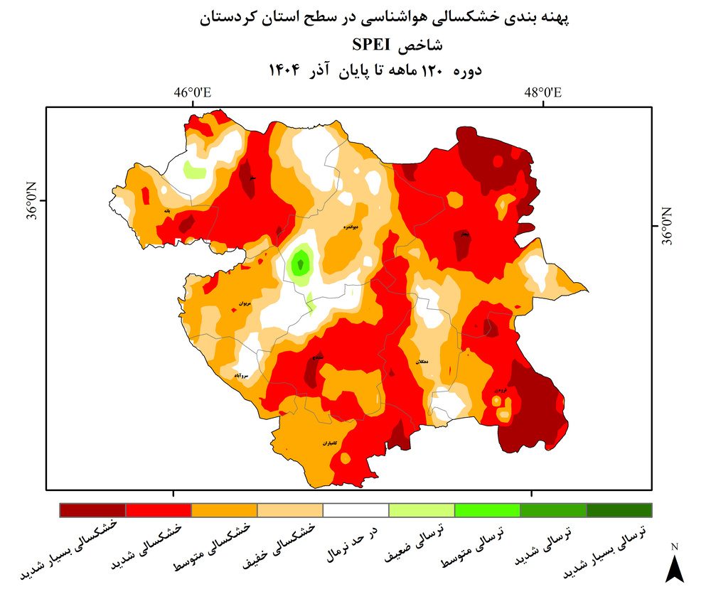  قروه و بیجار پیشتاز خشکسالی در آذرماه شدند