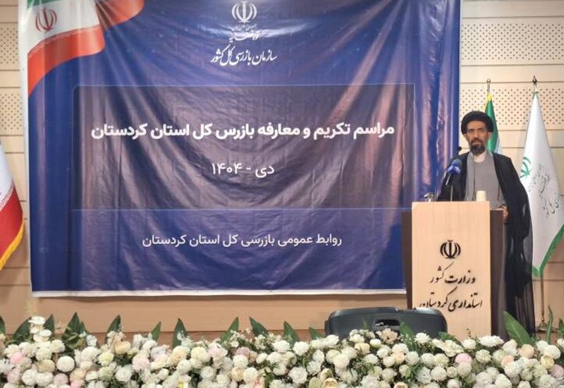 گردش آزاد اطلاعات مانع از بروز فساد و اختلاس مدیران در کشور می شود