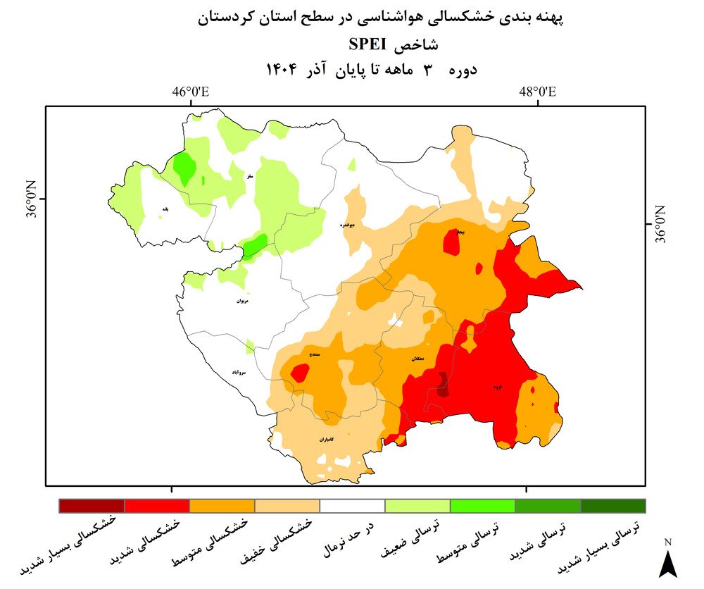  قروه و بیجار پیشتاز خشکسالی در آذرماه شدند
