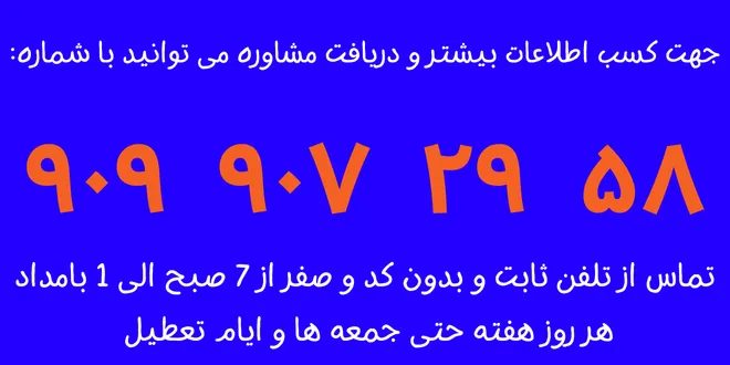 ثبت قرارداد در سامانه کاتب