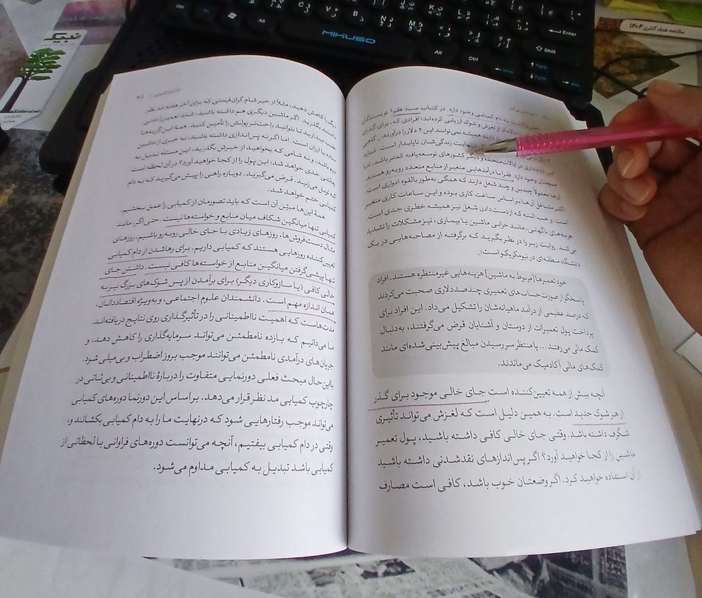فقر احمق می کند؛ نمایه ای از تسخیر ذهن با کمیابی