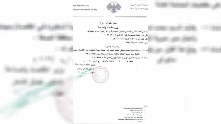انتصاب «محمد شوقی» رئیس مشترک هیئت اقتصاد مدیریت خودگردان به عنوان مدیر بازرگانی داخلی حسکه