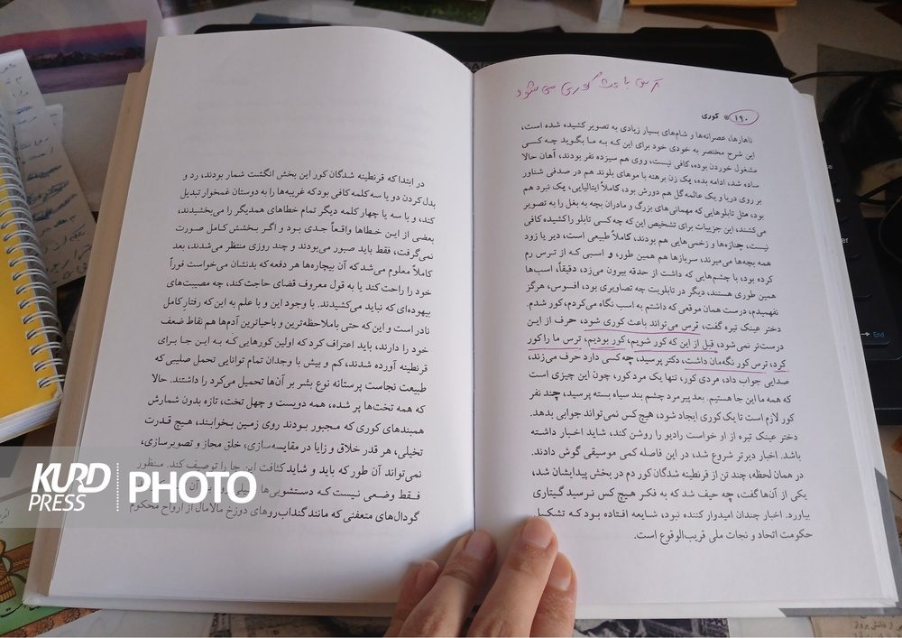کوری؛ نتیجه غفلت از خِرد و دانایی
