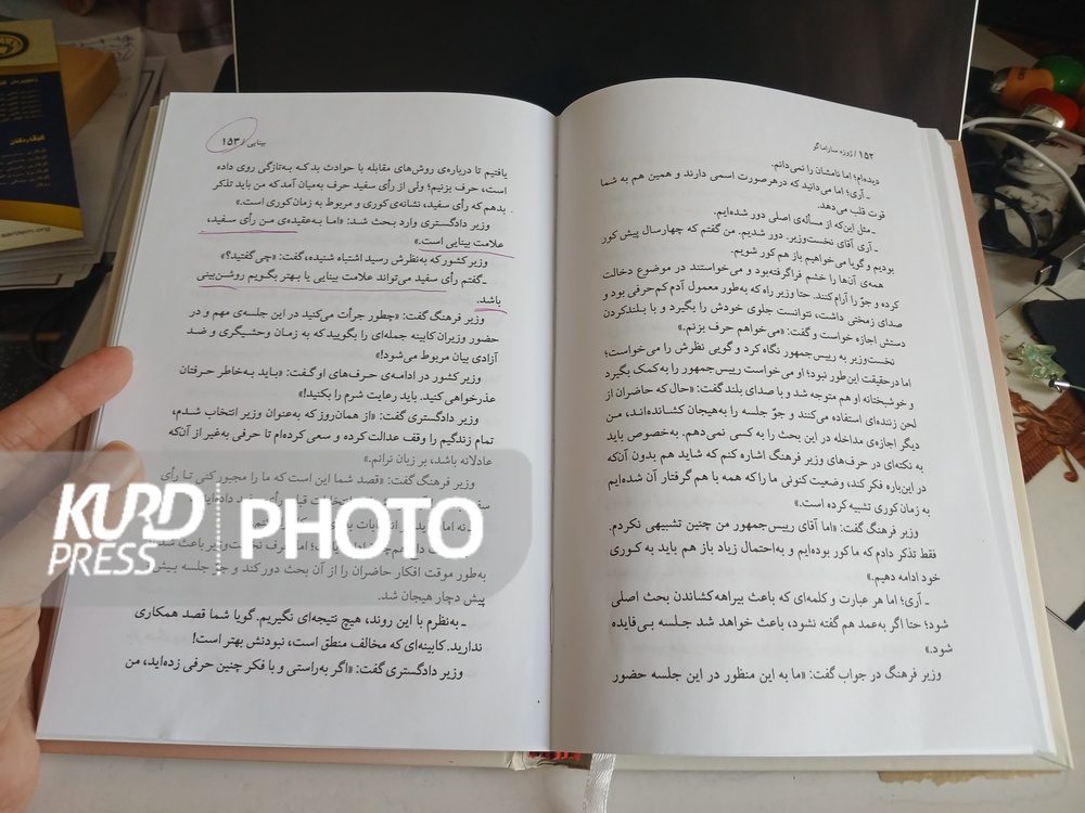 بینایی؛ راه نجات از جهل و ناآگاهی
