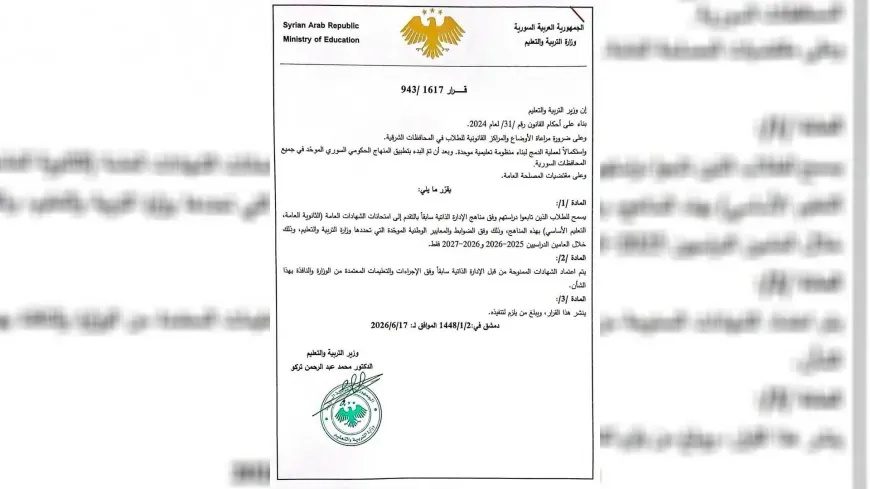 وزارت آموزش دولت موقت سوریه مدارک مدیریت خودگردان را به رسمیت شناخت