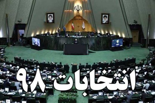 داوطلبان ثبت‌نام خود را به روزهای آخر موکول نکنند