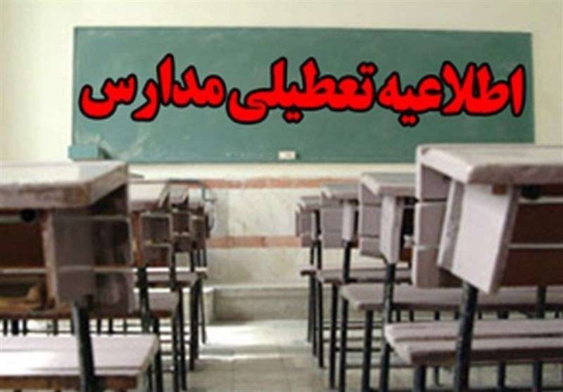 تعطیلی کلیه مدارس سردشت/ تاخیر چند باره آموزش و پرورش در سیلوانا