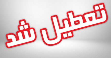 برف مدارس چند شهر آذربایجان غربی را تعطیل کرد