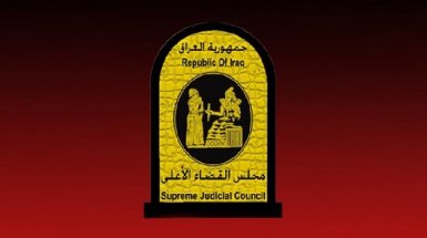 شورای عالی قضایی عراق: تحقیقات درباره ترور سردار سلیمانی و المهندس ادامه دارد