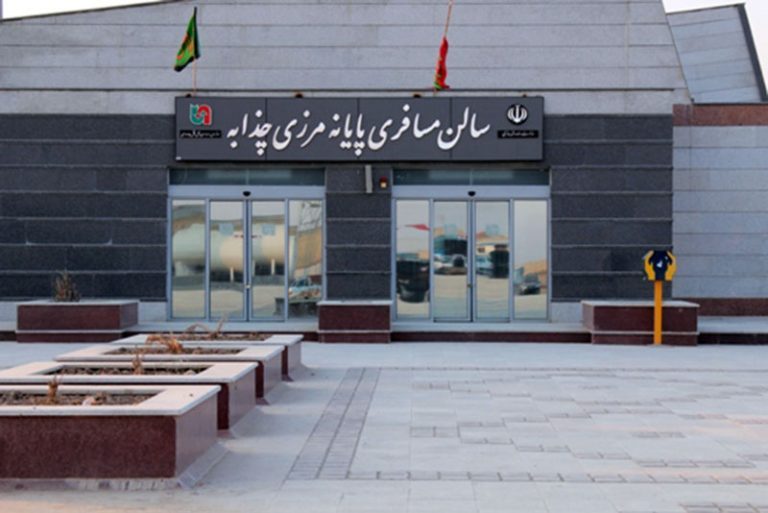 ئێران دەروازەی سنووری چەزابەی داخست