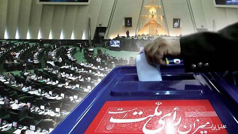 ۳۸ داوطلب انتخابات مجلس در ایلام تایید صلاحیت شدند