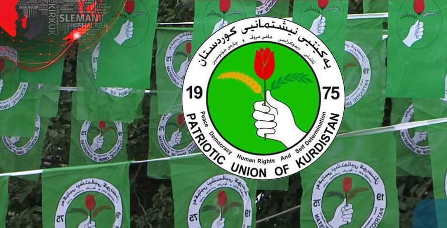 اتحادیه میهنی خواستار اشتراک مواضع کردها در قبال دولت جدید عراق است