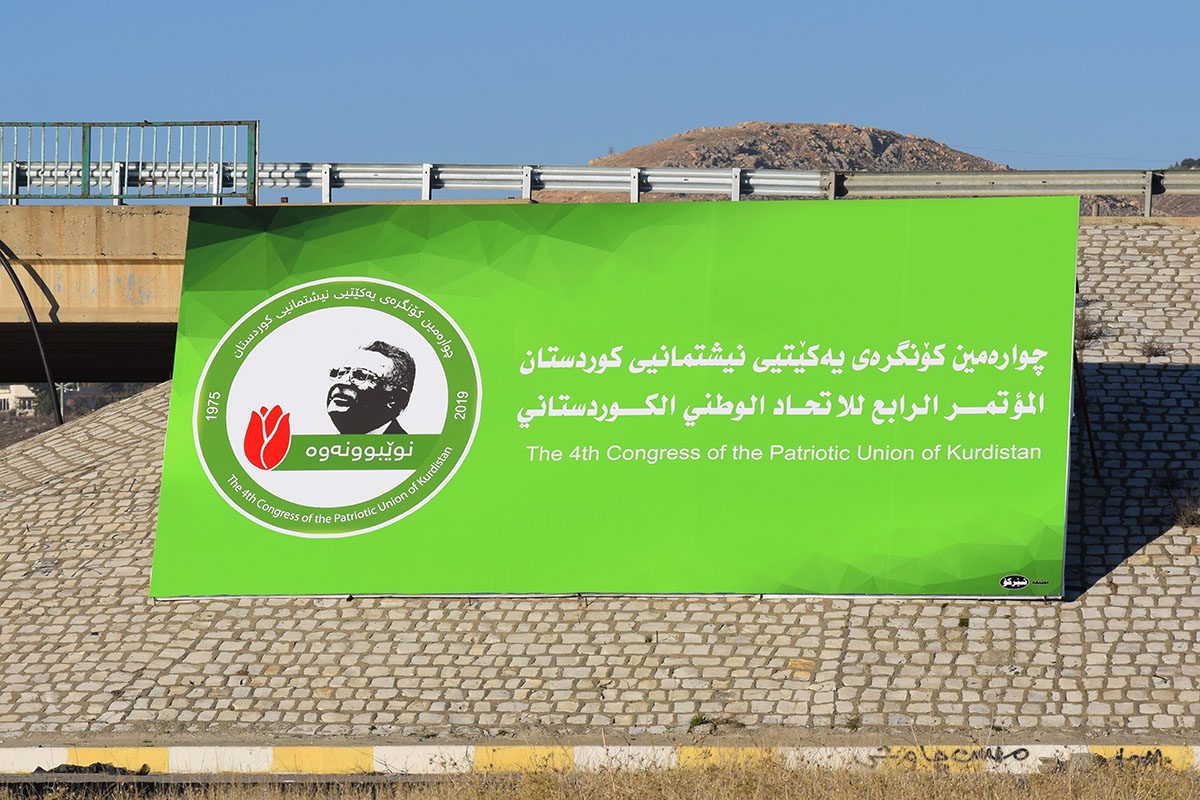 PUK holding fourth party congress