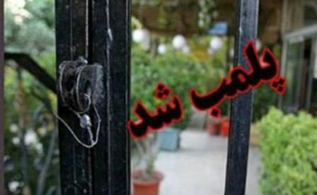 15 واحد متخلف به منظور مقابله با کرونا در بوکان پلمب شدند