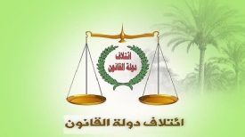 ائتلاف دولت قانون: تصویب قانون حقوق فردی به منظور حفاظت از حقوق دختران زیر ۱۸ سال است