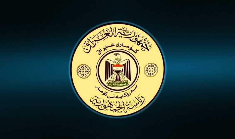 سەرۆكایەتیی كۆماری عێراق: بۆردومانەكانی ئەمریكا پێچەوانەی رێكەوتننامەی ئەمنییە