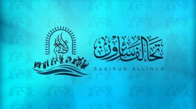 تکذیب توافق ائتلاف‌های صدر و عامری بر سر نخست‌وزیری محمد توفیق علاوی