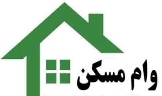 نماینده مجلس: وام مسکن با اقساط نجومی شبیه یک شوخی بی‌مزه است