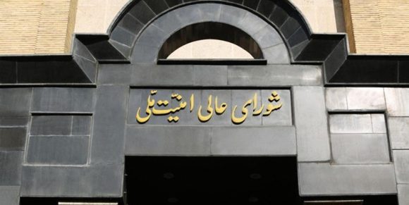 ئەنجومەنی باڵای ئاسایشی نیشتمانیی ئێران: بڕیاری پێویستمان داوە/ چی ڕوو بدات ئەمریکا لێی بەرپرسیارە